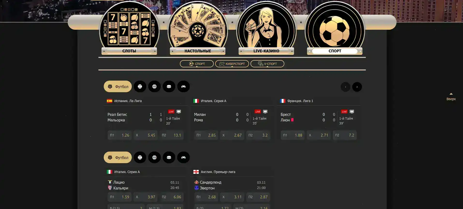 Процесс регистрации в Why casino